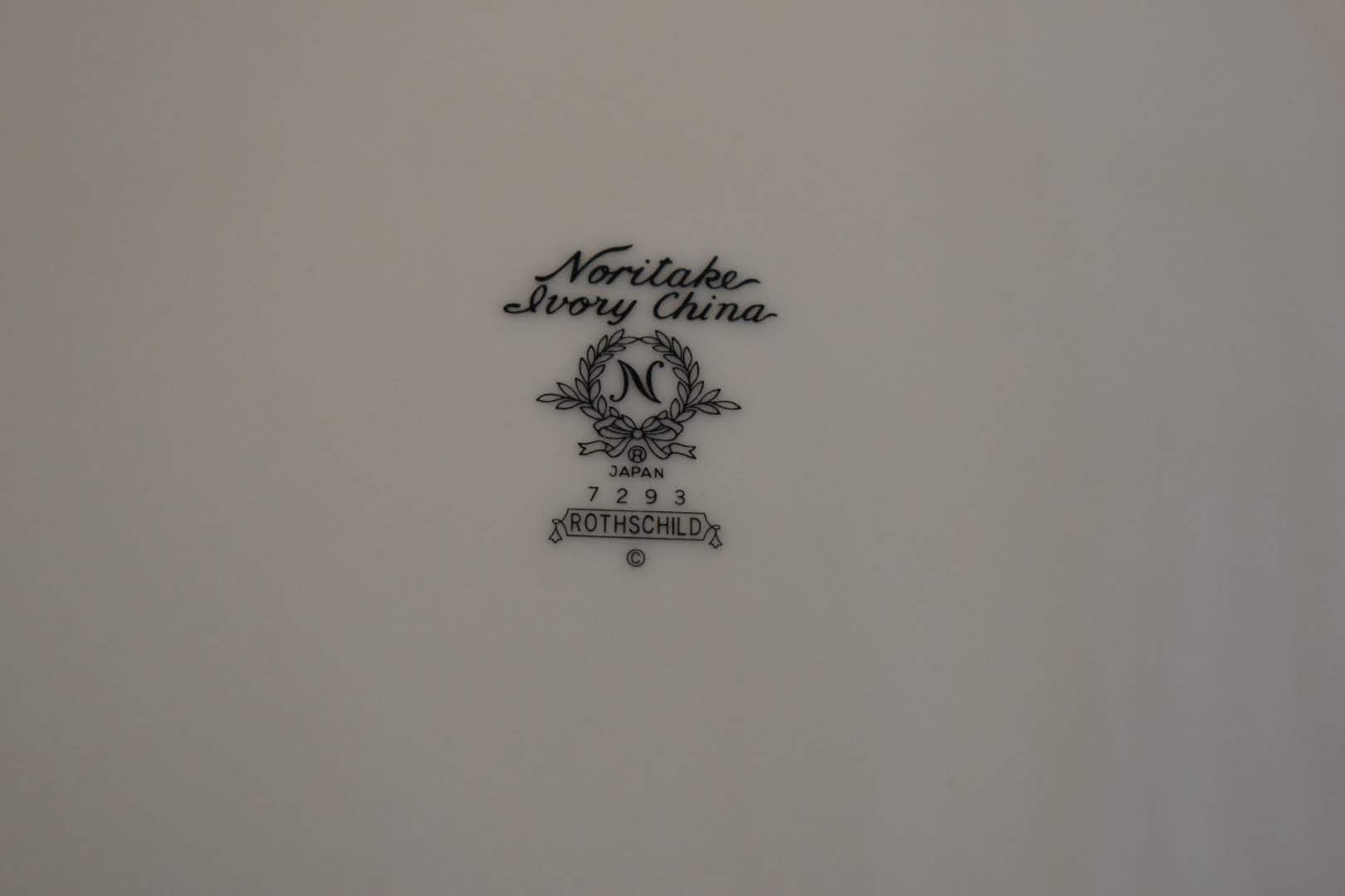 Noritake Rothschild Pattern - Porcelain Fine China - Desert Bowl